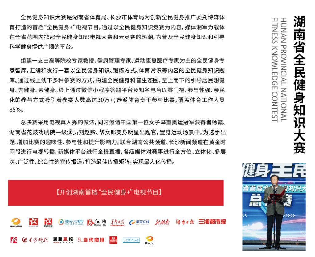 乐动·网站在线官网-乐动（中国）
