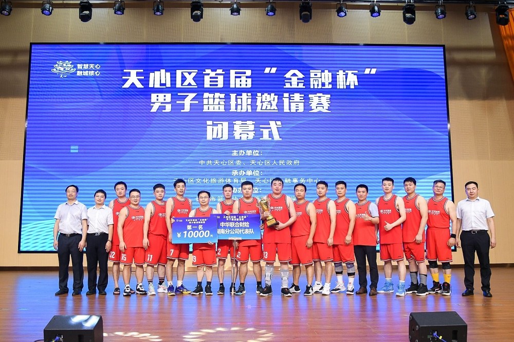 乐动·网站在线官网-乐动（中国）
