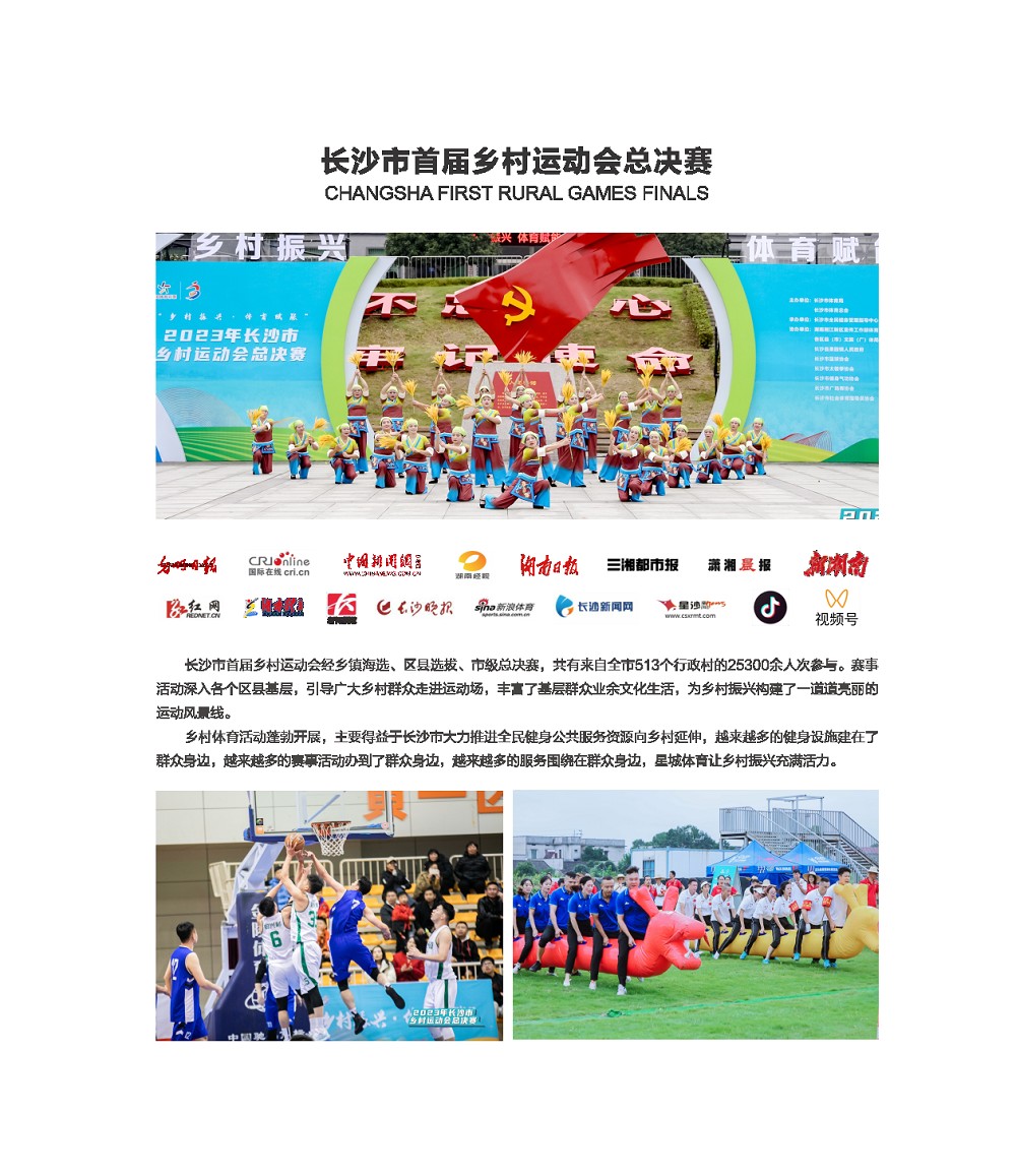 乐动·网站在线官网-乐动（中国）
