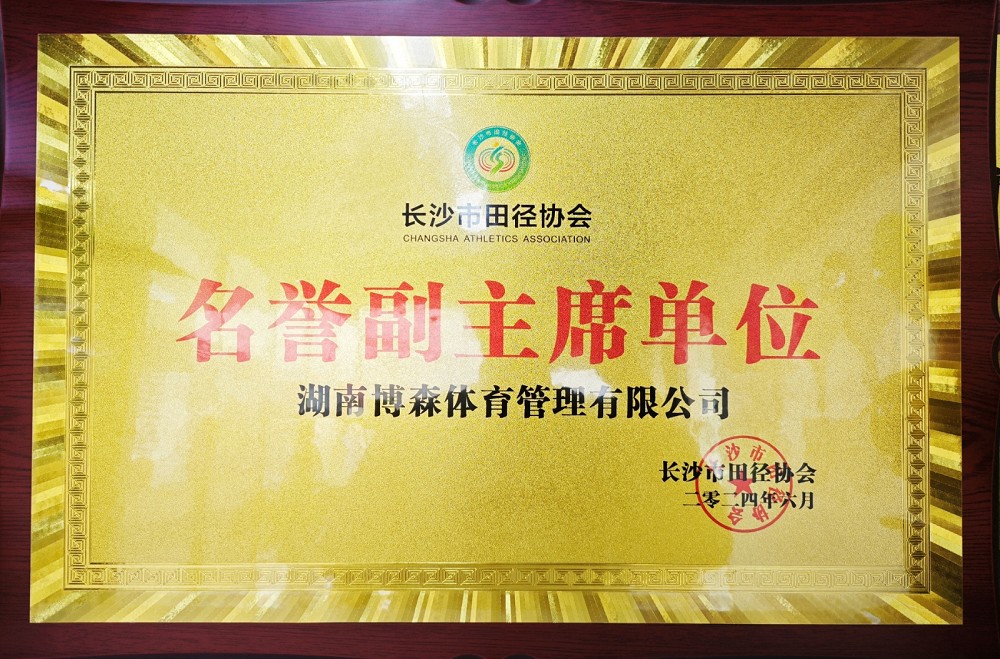 乐动·网站在线官网-乐动(中国)
