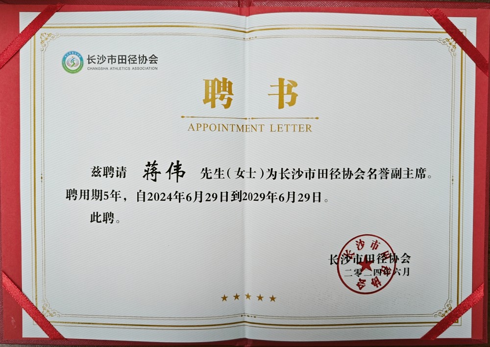 乐动·网站在线官网-乐动(中国)
乐动·网站在线官网-乐动(中国)