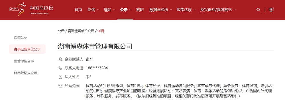 乐动·网站在线官网-乐动(中国)
乐动·网站在线官网-乐动(中国)